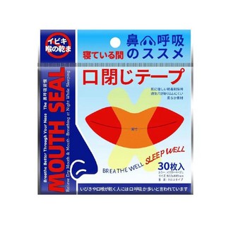 止鼾貼紙30入/包 舒適透氣 改善睡眠口呼吸 減少打鼾, 1箱/盒