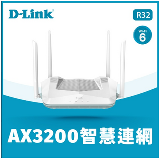 D-Link 友訊 R32 AX3200 Wi-Fi 6 智慧雙頻無線路由器分享器，AI智慧Mesh，高速穩定，家長監護, 1個