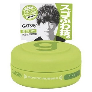 GATSBy 空氣蓬鬆塑型髮蠟 攜帶用, 1個, 15g