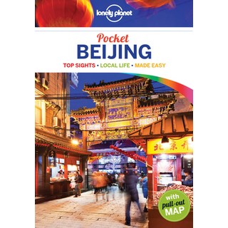 Lonely Planet Pocket Beijing 平裝版, 英文