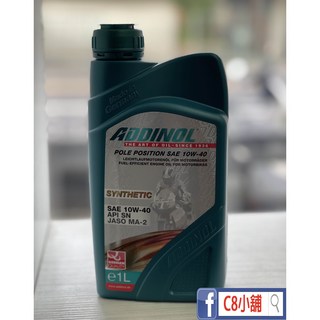 含發票 ADDINOL POLE POSITION 4T 10W40 10W-40 合成機油 C8小舖, 詳見包裝, 詳見包裝, 詳見包裝