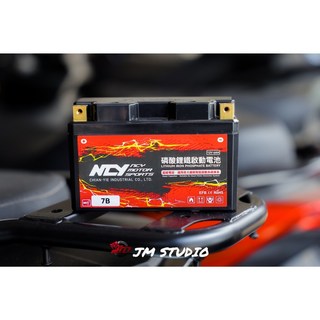 J.M傑米車藝 NCY 磷酸鋰鐵啟動電池 適用於勁戰、六代、水B、FORCE2、AUGUR、JETSL, 1個, 1