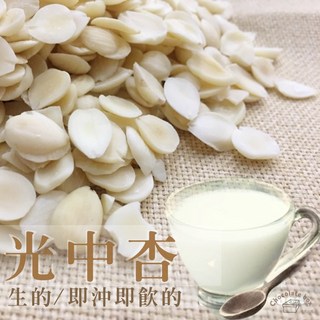 杏仁粉 - 松鼠的倉庫 純杏仁茶粉 南杏粉 光中杏 中式杏仁粉, 300g, 1個