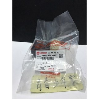 SYM 三陽 高手/心情 CDI (小顆)