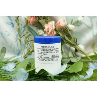 精製雪白乳化油-手工皂原料，提升硬度與起泡性，製作厚實溫和泡沫, 450g, 1個