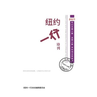 (英文圖書) 纽约一行 第4期 平裝版, Blurb, 英文