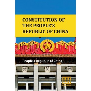 (英文圖書) Constitution Of The People s Republic Of China: Complete Text After Amendment O... 平裝版, Lector House, 英文