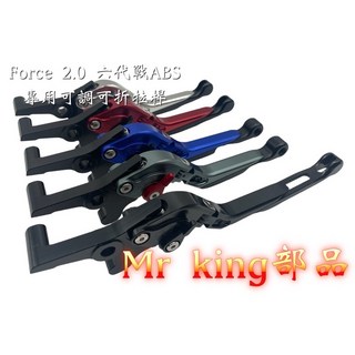 Mr king Force 2.0 六代戰 KRV 拉桿 可折 6段可調 可伸縮 拉桿 直上, 銀色 伸縮可摺拉桿,KRV, 詳見包裝