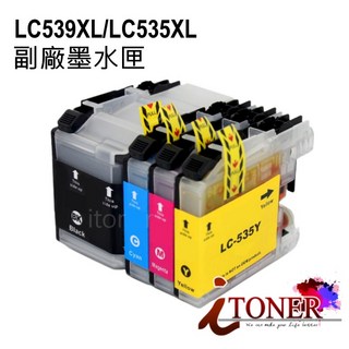 Brother LC535XL / LC539XL相容墨水匣 DCP-J100 J105 MFC-J200 LC539, 詳見包裝, 詳見包裝, LC535XL藍