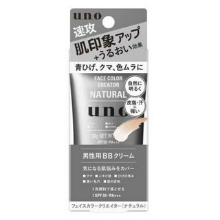 uno 男仕自然BB霜 SPF30 PA+++, 1條