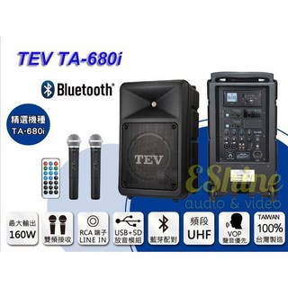 台灣電音 TEV 移動式擴音機 TA-680i-2, 詳見包裝, 黑色, 1個