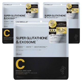 Cicibella 超級穀胱甘肽&外泌體面膜, 3個, 30件