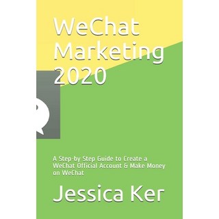 WeChat Marketing 2020: A Step-by Step Guide to Create a WeChat Official Account & Make Money on WeChat 平裝版, Independently Published, 英文