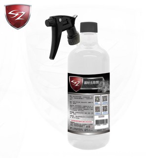SZ 鐵粉去除劑 鐵粉除鏽劑 鐵粉清潔劑 鐵粉拔除 鐵粉軟化劑 洗車必備, 1個, 750ml