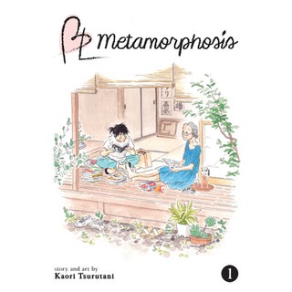 Bl Metamorphosis Vol. 1 平裝版, Seven Seas, 英文