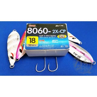 莎美BKK 8060-2X-CP 有倒鉤釣鉤 #18號限定 大包裝