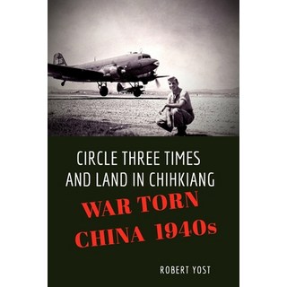 Circle Three Times and Land in Chihkiang 平裝版, Blurb, 英文