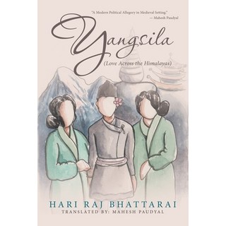 (英文圖書) Yangsila: Love Across the Himalayas 平裝版, Xlibris Us, 英文