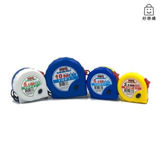 好樂購 麥得多捲尺 3013 5019 米尺 文公 台尺 公分 英吋 量尺 直尺, 1個, 5m*19mm,文公