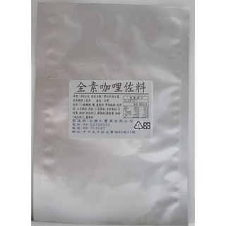 全素咖哩佐料 450g - 純素天然食材，多用途料理佐料，家庭號經濟包裝