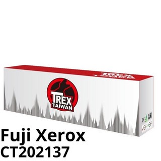 【T-REX霸王龍】Fuji Xerox P115 P115b CT202137 副廠相容碳粉匣, 黑色, 1個