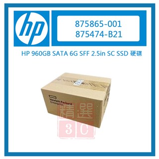 HPE 960GB SATA 6G SFF 2.5吋 SC SSD 固態硬碟 (875865-001 875474-B21), 875865-001