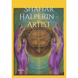 (英文圖書) Shahar Halperin - Artist 平裝版, Independently Published, 英文