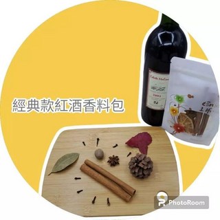 熱紅酒香料包, 1g, 1個