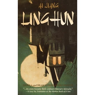 (英文圖書) Linghun 平裝版, Dark Matter Ink, 英文