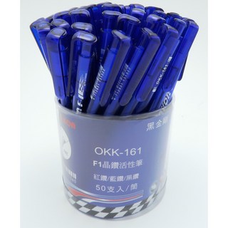KIN KON原子筆OKK-161，書寫流暢，握感舒適，多色可選，學生辦公皆適用, 藍, 1桶