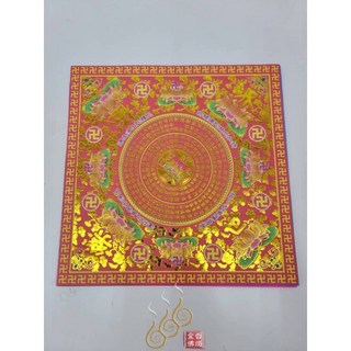 「666」燙金十色福生／極樂世界／一本550張／紅橙黃綠藍靛紫黑粉白／摺蓮花元寶, 大(長方21*20) (超商限制三本)