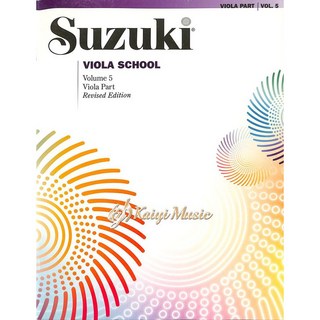 鈴木 Suzuki 中提琴教本第五冊【凱翊︱AF】Suzuki Viola School Viola Parts Vol. 5, 鈴木中提琴教本第5冊
