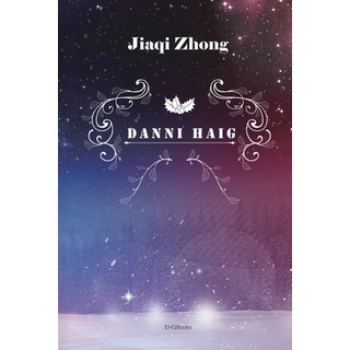 Danni Haig: 丹妮海格（国际英文版） 平裝版, Ehgbooks, 英文