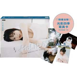 Holiday：吳心緹の寫真集 (附隨機寫真卡/吳心緹 鄭弘敬 著), 詳見包裝, 時報出版