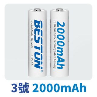 佰仕通 BESTON 3號4號 鎳氫充電電池 1.2V 高容量 低自放電 可重複充電 附收納盒, 1個, 1個裝