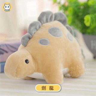 恐龍造型毛絨玩偶/抱枕, 多色, 30cm