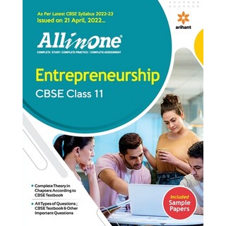 (英文圖書) AIO CBSE Entrepreneurship 11th 平裝版, Arihant Publication India L..., 英文