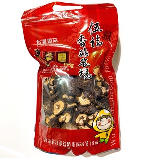伍福香菇 次級香菇 台灣在地日曬香菇 菇肉肥厚 香氣濃郁, 50個, 300公克