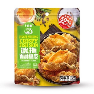 卜奇脆 鹹蛋黃風味魚皮 酥脆涮嘴 獨立包裝 休閒零食, 30g, 1個