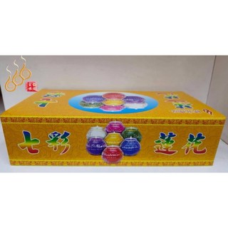 「666」七彩蓮花燈／七星燈／酥油蓮花蠟燭／七色轉運解厄／法會, 詳見包裝