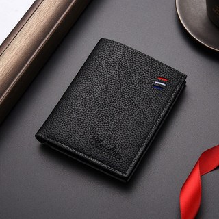 高緯多卡位男士短夾皮夾