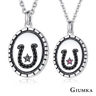 GIUMKA情侶項鍊925純銀 馬蹄造型項鍊 MNS09002 情人節禮物推薦 (單個價格)