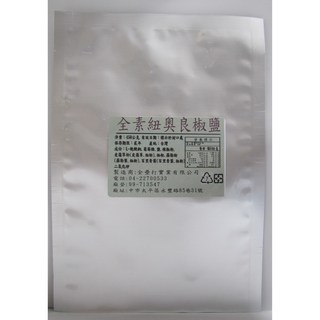 全壘打調味專家 全素紐澳良椒鹽450g-道地風味、素食可用、台灣製造, 450公克, 1個