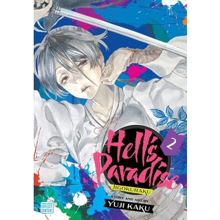 Hell's Paradise: Jigokuraku Vol. 2 Volume 2 平裝版, Viz Media, 英文