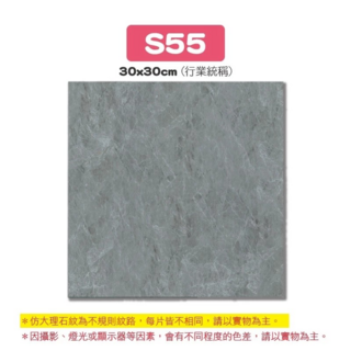 防刮耐磨PVC拼貼地板貼, 大理石紋