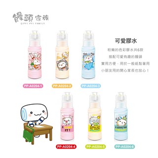 饅頭家族可愛卡通膠水，安全無毒，六色可選，兒童手工藝必備, 1個, 50ml