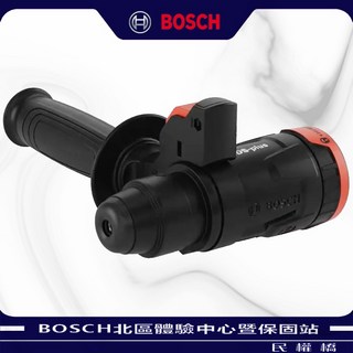 BOSCH博世 鎚鑽轉接頭 FlexiClick系統 GFA 18-H SDSplus 18H適用GSR18V-90FC, 1個