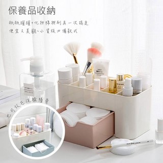 附抽屜多功能桌面收納盒, 北歐藍【缺色則隨機出貨】