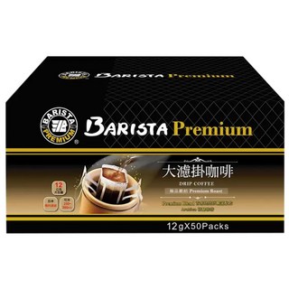 西雅圖 極品嚴焙大濾掛咖啡, 12公克, 1箱/盒, 50份