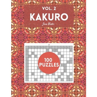Kakuro Vol. 2: amazing puzzles for adults 平裝版, Independently Published, 英文